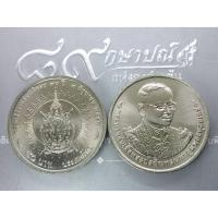 ราคา เหรียญ 50บาท เหรียญวาระ ที่ระลึก ฉลองสิริราชสมบัติ ( ครองราชย์ )​ ครบ 70 ปี ร.9 รัชกาลที่9 สวย ไม่ผ่านใช้ (5858901843)