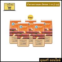 ราคา น้ำตาลทรายแดง มิตรผล 1 กิโลกรัม **แพค 5 ถุง (28687312316)