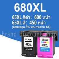 ราคา hp 680 หมึก hp 680xl สีดำ hp680xl ตลับหมึก ตลับหมึกรีฟิลใช้ได้กับ HP 3638 2138 3838 3636 2676 2677 2678 4538 (7114391043)