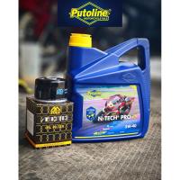 ราคา PUTOLINE N-TECH PRO R+ 5W-40 ชุดเปลี่ยนถ่ายน้ำมันเครื่องพร้อมกรองสำหรับBMW (28987100360)