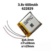 ราคา 622829 3.8v 600mAh แบตเตอรี่ Battery Suitable for iFLYTEK children's watch battery 603030 3.8V 600mAh Xunfei Diy (12599609360)