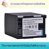 ราคา แบตเตอรี่ BP-827 + เครื่องชาร์จ LCD สำหรับ Canon BP-808 BP-809 BP-819 (29416794121)