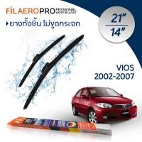 ราคา ใบปัดน้ำฝน Toyota Vios (ปี 2002-2007) ใบปัดน้ำฝนรถยนต์ FIL AERO เเพ็คคู่ ขนาด 21 นิ้ว + 14 นิ้ว (6817252113)