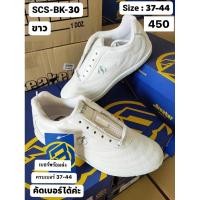 ราคา Breaker BK-30 รองเท้าผ้าใบสีขาว งานแท้ Size 37-44 (14997606090)