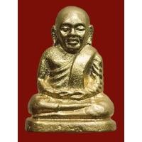 ราคา รูปหล่ออุดกริ่ง หลวงพ่อเงิน วัดบางคลาน ใต้ฐานเลข 15 ไม่ทราบรุ่น เนื้อทองฝาบาตร เนื้อหาตามภาพ (19491717621)