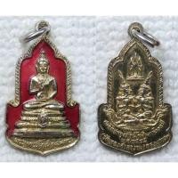 ราคา เหรียญ พระพุทธรัตนโกสินทร์ ที่ระลึกสมโภชกรุงรัตนโกสินทร์ 200 ปี วัดทองศาลางาม กทม พ.ศ.2525 (ขนาดเล็ก) (41367120625)