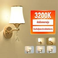 ราคา โคมไฟติดผนังในร่ม LED Wall Light Indoor โคม สไตล์นอร์ดิก โมเดิร์น โคมไฟติดผนังหรูหราโรแมนติก โคมไฟตั้งโต๊ะ (25958732381)