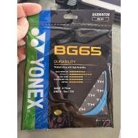 ราคา เอ็นแบดมินตัน YONEX รุ่น BG65 ของแท้ % (25638677377)