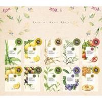 ราคา X 8 แผ่น The saem mask คละมาเเล้ว (96961455)