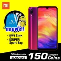 ราคา [แพ็คส่ง 1 วัน + โค้ด ELNOVH3 รับ 150 Coins + Gift Set 2 ] Xiaomi Redmi Note 7 (4/128GB) [[ประกันศูนย์ไทย 18 เดือน]] (2198408319)