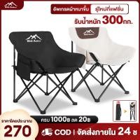 ราคา WTHB เก้าอี้สนาม เก้าอี้สนามพับ เก้าอี้พกพาพับได้ เก้าอี้แคมป์ปิ้ง เก้าอี้พกพา เก้าอี้ชายหาด เก้าอี้ปิกนิก (27975622179)