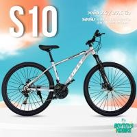 ราคา จักรยานเสือภูเขา Lolly (S10) มีเกียร์ 21sp. วงล้อ 24 และ 27.5 นิ้ว (26330023150)