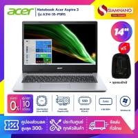 ราคา Notebook Acer Aspire 3 รุ่น A314-35-P9RS สี Pure Silver (รับประกันศูนย์ 2 ปี) (13928818262)
