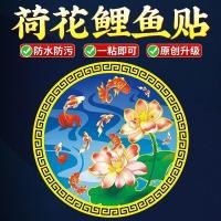 ราคา สินค้าใหม่พร้อมสต็อกสติกเกอร์ลายดอกบัวห้องสุขาโลตัสก้อยลายสติกเกอร์ห้องน้ําขนาดใหญ่ก้อยโลตัสตู้รองเท้าตกแต่งเครื่องประดับสติก20251003 (40322764986)