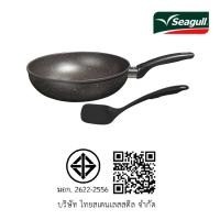 ราคา SEAGULL กระทะมาร์เบิ้ลทรงลึก เคลือบลายหินอ่อนพิเศษ ขนาด 28 ซม. +ตะหลิว ใช้งานได้กับทุกประเภทเตา (29390475190)