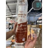 ราคา แก้วพลาสติกแคปชูลใส FPC เนื้อ pp ขนาด 12,16,22 ออนซ์ (27000170329)