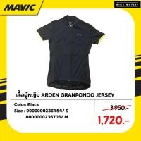 ราคา เสื้อปั่นจักรยานผู้หญิง ARDEN WOMAN GRANFONDO JERSEY (24232382571)