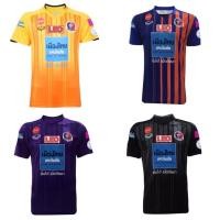 ราคา ✅ Grand Sport เสื้อฟุตบอลสโมสรการท่าเรือ Full Logo " เกรดนักเตะ " ของแท้ % ✅ (6207024221)