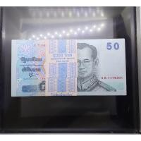 ราคา 50 บาทธนบัตรหมุนเวียน (ยกแหนบ 100 ใบ เลขไม่เรียง) แบบ 15 รุ่น 2 (กระดาษ) พ.ศ.2547 ไม่ผ่านใช้ #ของสะสม (27667628004)