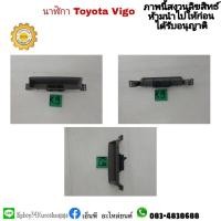 ราคา นาฬิกาวีโก้ vigo ราคาอันละ 950 บาท แท้มือสอง (12974447925)