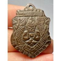 ราคา ราหูกะลาแกะ หลวงพ่อน้อย วัดศรีษะทอง (25970654281)