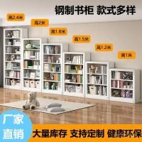ราคา ชั้นวางหนังสือตู้หนังสือศิลปะเหล็กชั้นเหล็กชั้นวางศึกษาครัวเรือนที่เรียบง่ายชั้นวางหนังสือหนังสือภาพชั้นวางเด็กห้องสมุด UGXX (40620677616)