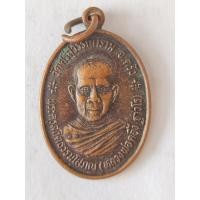 ราคา เหรียญ หลวงพ่อคลิ้ง วัดนาท่าม ตรัง หลัง หลวงพ่อโอภาส (28922389354)