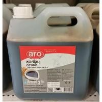 ราคา ARO เอโร่ ซอสโชยุ 3 ลิตร ซอสญี่ปุ่น โชยุ เอโร่ (15390223504)