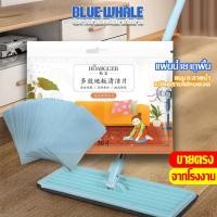 ราคา [ราคาส่วนลด ถูกที่สุด]น้ำยาถูพื้น แผ่นน้ำยาล้างพื้นเอนกประสงค์ ล้างพื้น ทำความสะอาด แบบแผ่น ละลายน้ำไม่เหนียว (23155183532)