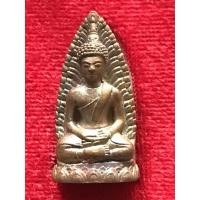 ราคา พระรอดหลวง วัดมหาวัน พิมพ์ใหญ่ เนื้อทองแดง ปี62 (10907905079)
