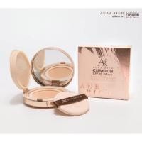 ราคา AURA RICH CUSHION SPF 35 PA+++ ออร่าริช คุชชั่น คุชชั่นกันสิว ช่วยบำรุงผิวให้เปล่งปลั่ง นุ่ม ชุ่มชื้น กระจ่างใส 15 กรัม (28519295752)