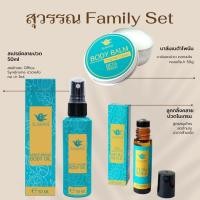 ราคา ชุดบรรเทาปวดตัวตึง SUWAN สเปรย์+บาล์ม+ลูกกลิ้ง คลายกล้ามเนื้อ ลดอักเสบ Office Syndrome (41753109547)