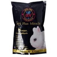 ราคา BH Plus Miracle อาหารกระต่ายเด็ก กระต่ายโต แพรี่ด็อก แกสบี้ หนูตะเภา ขนาด 800 กรัม (24730129244)