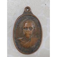 ราคา อัศจรรย์เหรียญรุ่นรับเสด็จ หลวงพ่อคูณ วัดบ้านไร่ ปี 36 อ แตก พิมพ์นิยม เนื้อทองแดง ตอกโค๊ตชัดเจน ถึงเวลาที่รุ่นรับเสด็จ (26862256301)