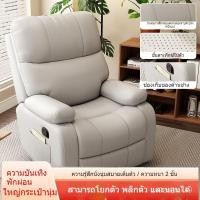 ราคา โซฟาไม้ระดับหนึ่ง, โซฟาในห้องโดยสาร, เก้าอี้นอนเดี่ยว, เก้าอี้หมุนไฟฟ้า, เก้าอี้ห้องนั่งเล่น, เก้าอี้นวดและทำเล็บ M1CJ (29937712050)