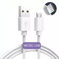 ราคา สายชาร์จUSB to Micro USB ยาว 20 ซม.สายชาร์จ Micro-B Usb Cable Dash Charger พร้อมส่งในไทย (23856143169)