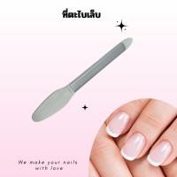 ราคา Moshi Moshi ที่ตะไบเล็บ ชนิดโลหะ สองด้าน (26211279308)