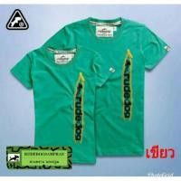 ราคา rudedog เสื้อคอกลม ชาย หญิง รุ่น Zipper สีเขียว (909122628)