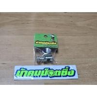 ราคา น้าคมน๊อตซิ่ง น๊อตตั้งมือลิง งานกลึงมือเลส ลายก้นหอย (สำหรับมือลิงเดิม) (25933904068)