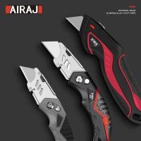 ราคา AIRAJ คัตเตอร์พับอเนกประสงค์ คัตเตอร์อเนกประสงค์ มีดพับอเนกประสงค์ มีดคัตเตอร์ รุ่นงานหนัก. (22537689621)