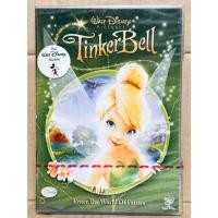 ราคา DVD : Tinker Bell (2008) ทิงเกอร์ เบลล์ Walt Disney Pictures " Animation Cartoon การ์ตูนดิสนีย์ " (11438263681)