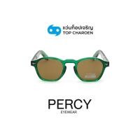 ราคา PERCY แว่นกันแดดทรงIrregular รุ่น 66507-C5 size 47 By ท็อปเจริญ (43156257773)