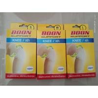 ราคา BOON SUPPORT KNEE/เข่า (18244835455)