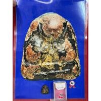 ราคา พระปิดตาหลวงปู่แก้ววัดเครือวัลย์เนื้อกะลาแท้คลุกรักลุงทองพร้อมใบประกวดรางวัลที่หนึ่ง (27074065591)