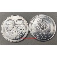 ราคา 10 บาท นิเกิล 100 ปี กระทรวงเกษตรและสหกรณ์ (1 เมย 2535) (12334197237)