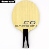 ราคา ไม้ปิงปองแบบ Quick Attack C6 Carbon สไตล์การเล่นที่เน้นการทำคะแนน พร้อมแผ่นฐานแท้จาก SANWEI (43169709037)