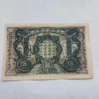 ราคา 1909 Shanghai HelanKeng Bank-Year Bank เหรียญโบราณและเหรียญเก่าคอลเลกชันประเทศเก่า Ob1909年上海银可可可可爱新款可爱一玩小型犬秋冬新款7.21 (42672636241)