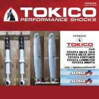 ราคา TOKICO ALPHA PLUS โช้คอัพ TOYOTA HILUX VIGO/ REVO/ FORTUNER/ COMMUTER/ INNOVA (โช้คอัพแท้ โทคิโคะ) (25359196243)
