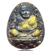 ราคา หลวงปู่ทวดเหยียบทะเลน้ำจืดเนื้อว่าน ฝั่งตะกรุด (23068844460)