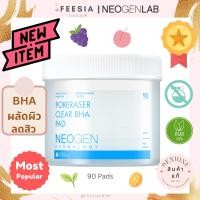 ราคา พร้อมส่งแท้ NEOGEN Dermalogy Poreraser Clear BHA Pad (90 Pads) (23433573848)